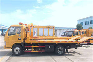 云岩区送油救援服务